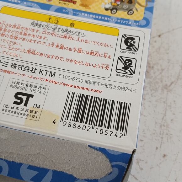 Wacky Races No.3 Convert-A-Car Konami Mini Vehicle Figure Hanna Barbera Japan - Picture 13 of 13